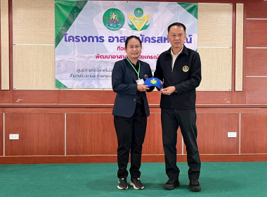 โครงการอาสาสมัครสหกรณ์ ณ สหกรณ์การเกษตรหนองบุญมาก พารามิเตอร์รูปภาพ 29